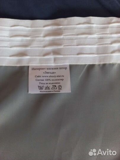 Шторы для кухни комплект