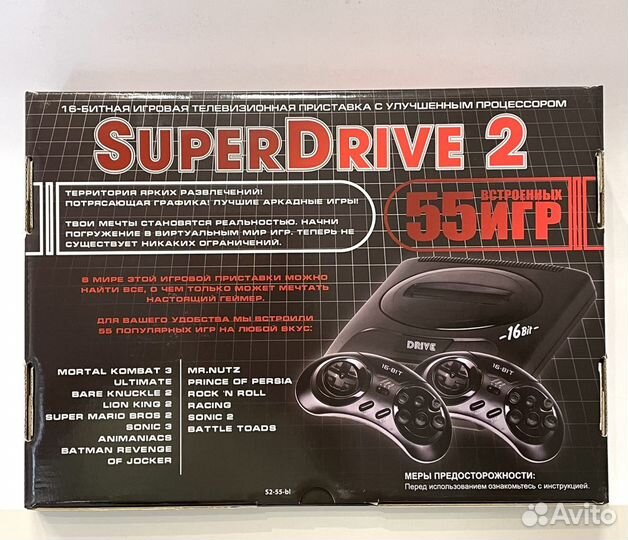 Сега 55 игр. Марио и другие