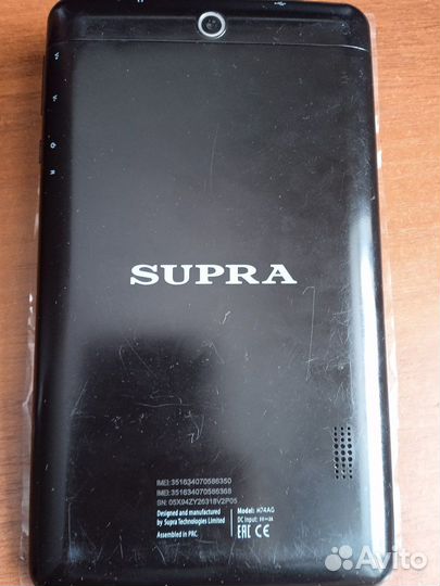 Supra M74AG