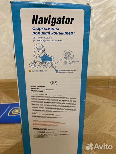 Ролики детские