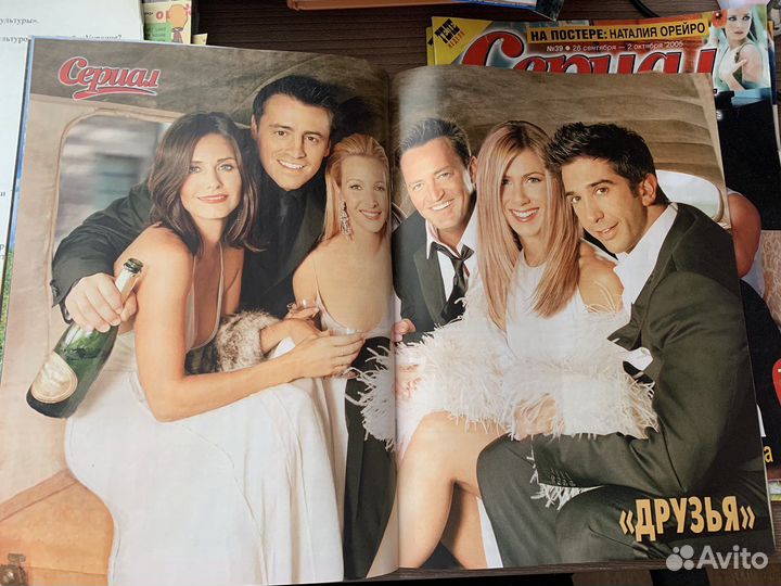 Плакаты постеры сериал Друзья Дженнифер Лопес