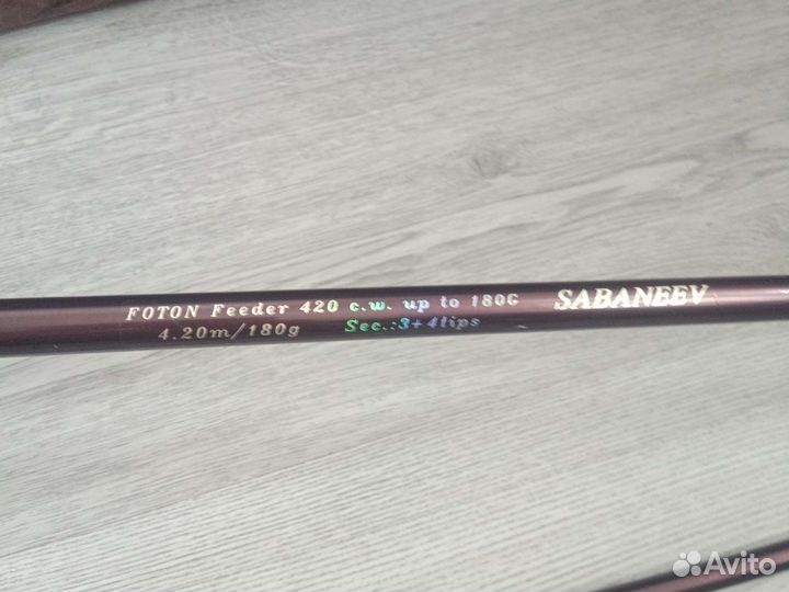 Фидерное удилище sabaneev foton 420см 180G