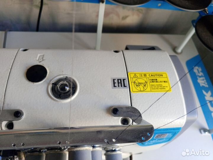 Оверлок для швейной машины