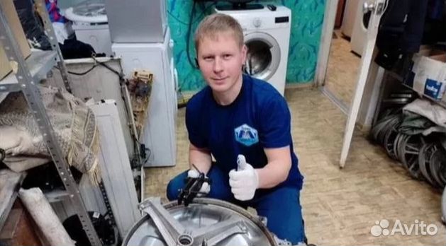 Ремонт стиральных машин бойлеров частник