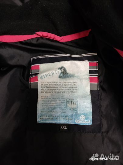 Женская утепленная демисезонная спортивная куртка