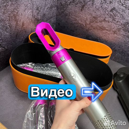 Фен dyson стайлер оптом
