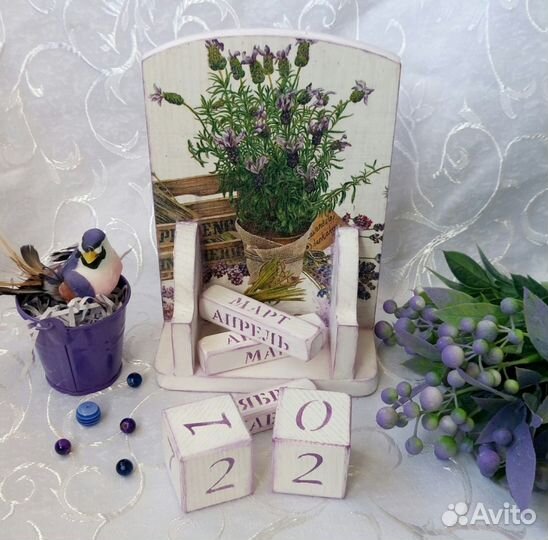 Вечный календарь 