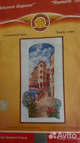 Набор для вышивания, раритет