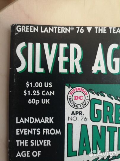 Комикс Green Lantern(зелёный фонарь) 1992 г