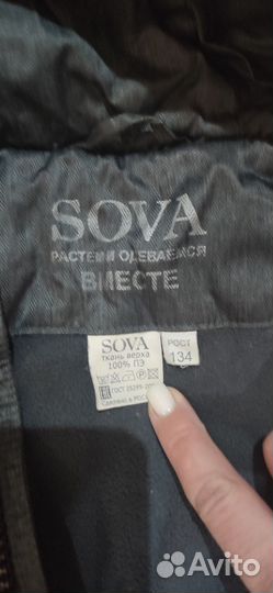 Зимняя и демисезонная одежда для мальчиков