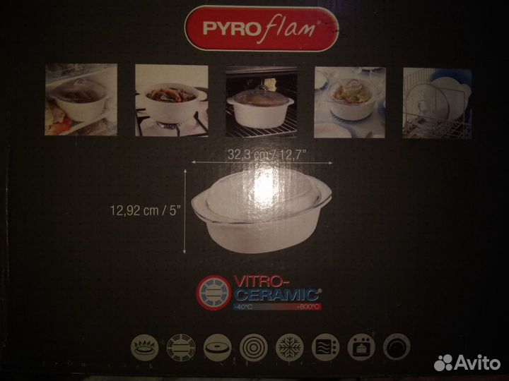 Посуда из витрокерамики