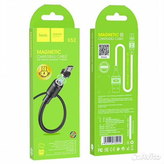 Кабель магнитный USB x Micro USB -1.0 м. Hoco X52