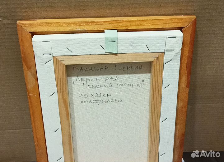 Картина маслом Ленинградский пейзаж 21х30 см