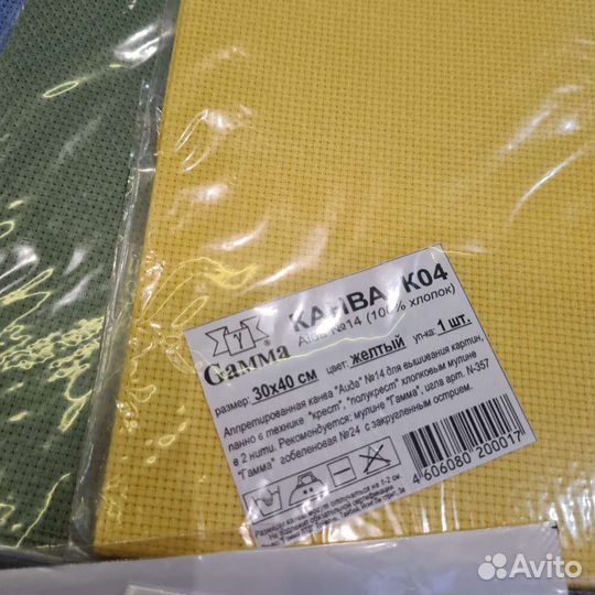 Канва для вышивки