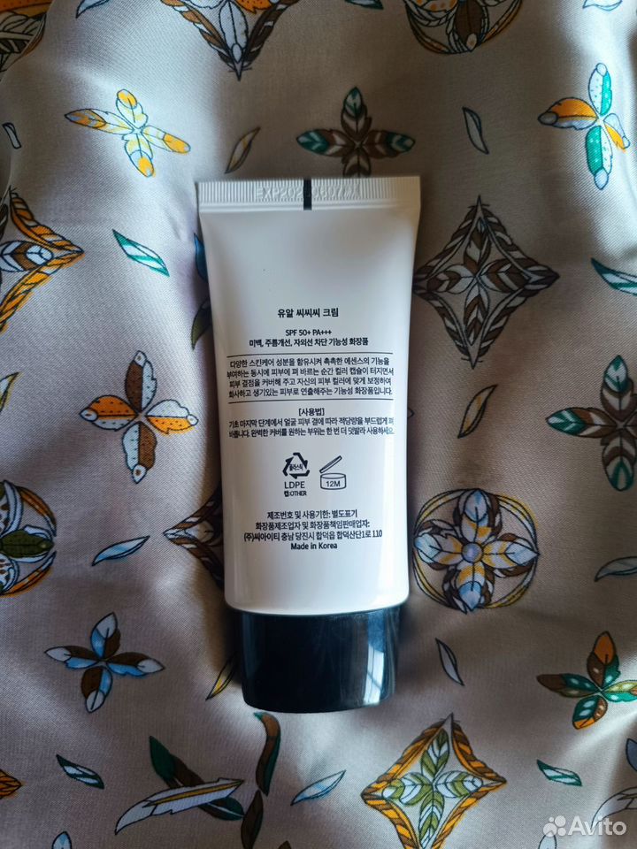 Крем для лица Yu.r ссс Cream (Light), SPF50+ купить в Курске по низкой ...