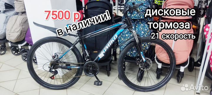 Велосипед скоростной, новый