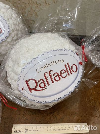 Упаковка для подарков Raffaello