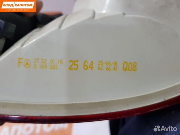 Фонарь задний левый Mercedes-Benz B-Класс W245