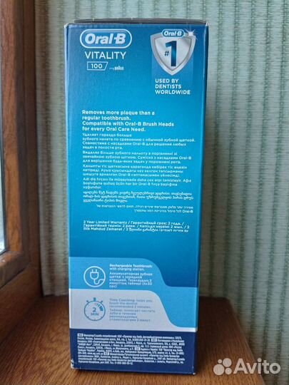 Зубная щетка Oral-B