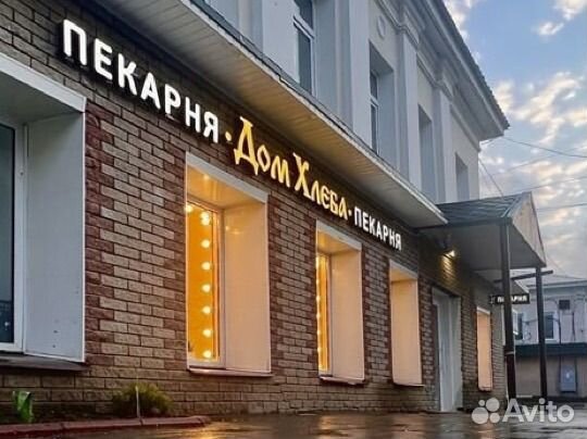 Пекарь в пекарню Дом Хлеба