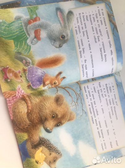 Книги для детей