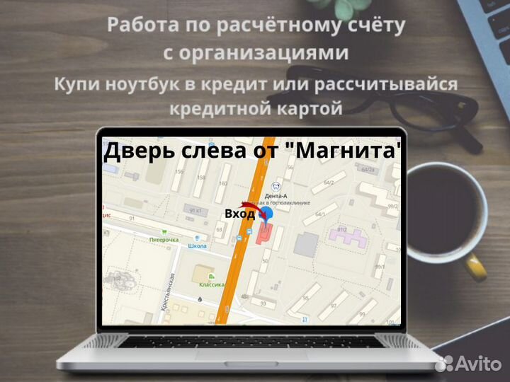 Блок питания Lenovo 20v 4.5A 7.9x5.5