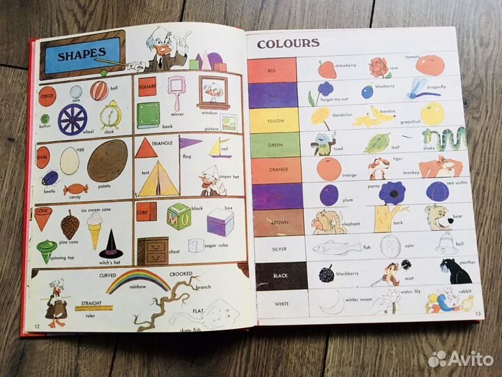 Большой walt disney словарь, 1993