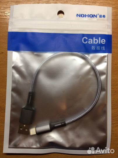 Зарядный кабель iPhone