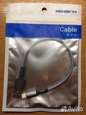 Зарядный кабель iPhone