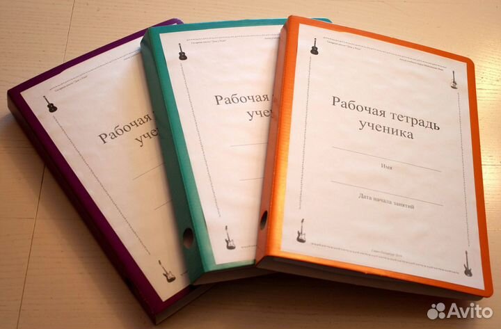 Уроки гитары