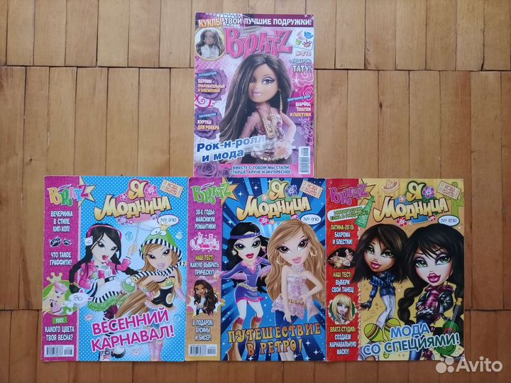 Журналы братц скуби-ду чима ниндзяго