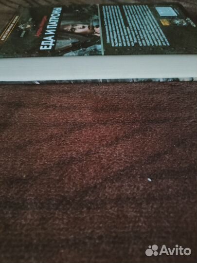 Еда и патроны Мичурин А.А