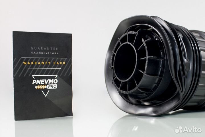 Пневмобаллон для Porsche Panamera 970 задний