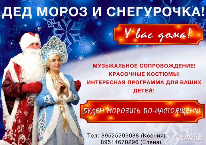 Детские праздники