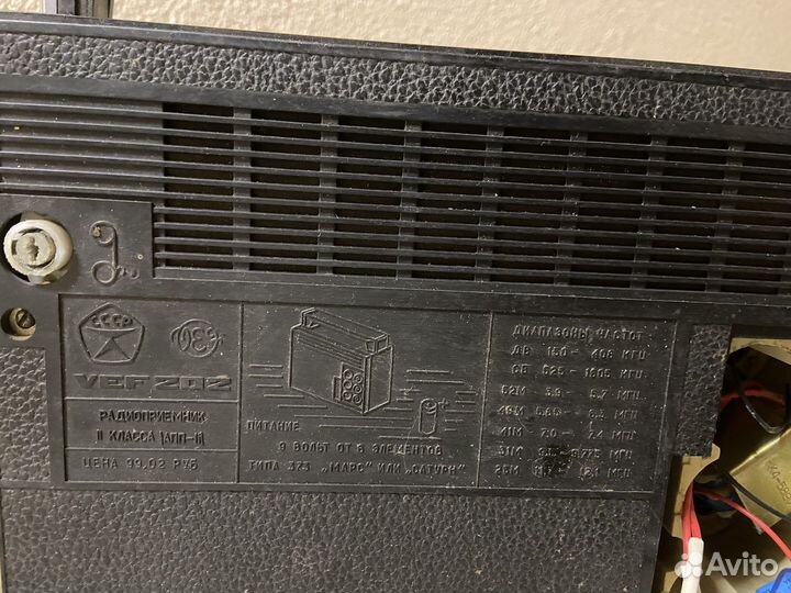 Радиоприемник Vega vef 202