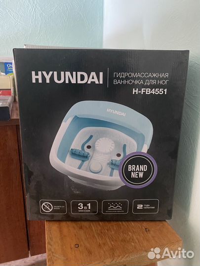 Массажная ванночка для ног новая