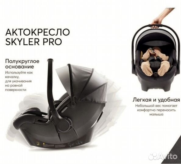 Коляска 3 в 1 happy baby mommer PRO black