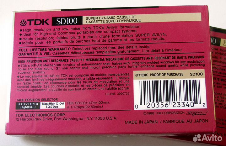 Аудиокассеты TDK SD 100 Type II chrome Japan 1988