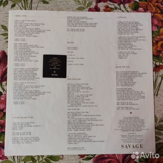 Eurythmics - Savage, Louis Armstrong (запечатан)