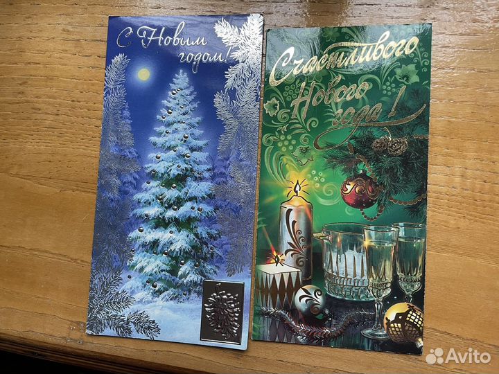 Новогодние откртки