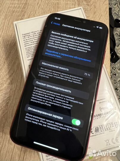 iPhone 11 128 gb