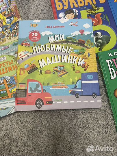 Книги детские