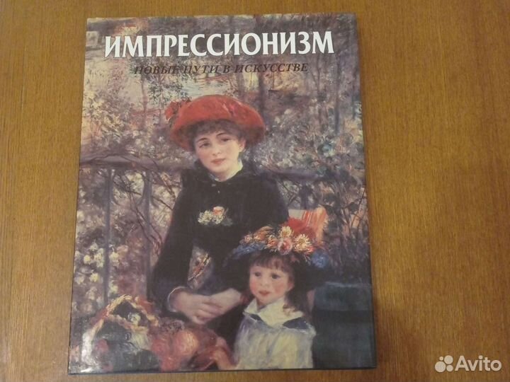 Книги по искусству