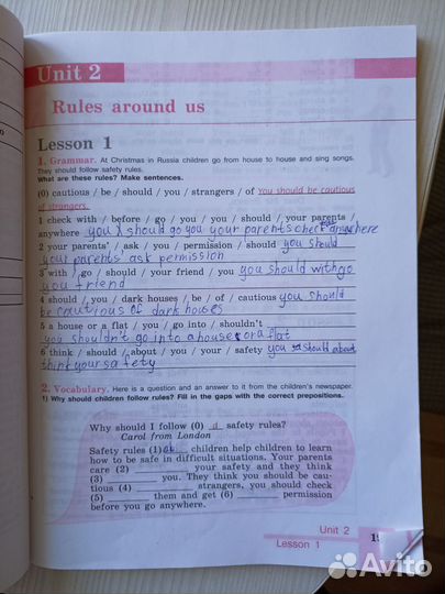 Рабчая тетрадь английский язык Кузовлев