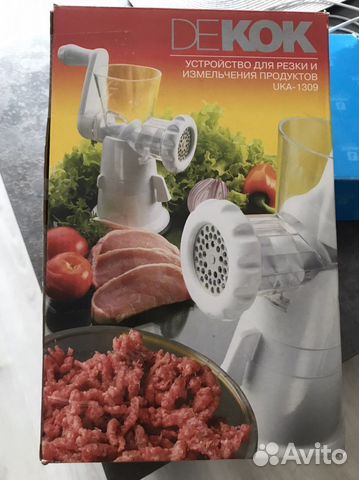 Мясорубка de kok