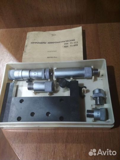 Нутромер микрометрический 75-175