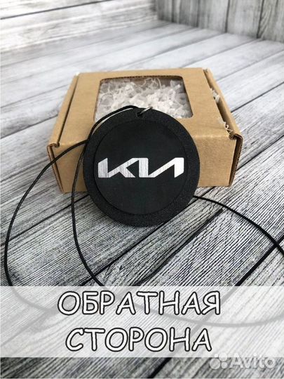 Автоподвеска KIA/киа