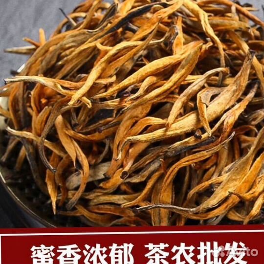 Китайский чай те Гуань Инь SST-7768