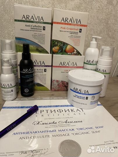 Аппаратный массаж(антицеллюлитный массаж)