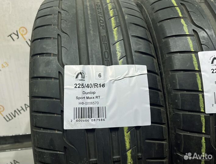 Dunlop Sport Maxx RT 225/40 R18 94Y